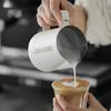 JUSTINLAU 450/600ML Milk Foam Cup Stainless Steel Milk Frothing Pitcher Espresso Spouted Latte Art Cup Home Coffee Accessories