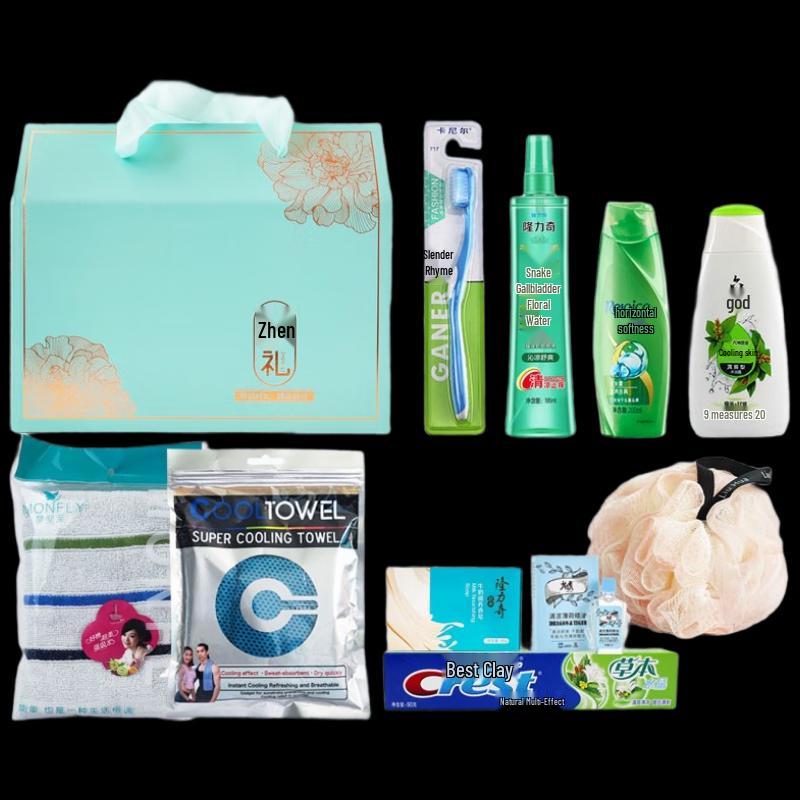 Yisanwei Employee Summer Care & Daily Essentials Gift Set