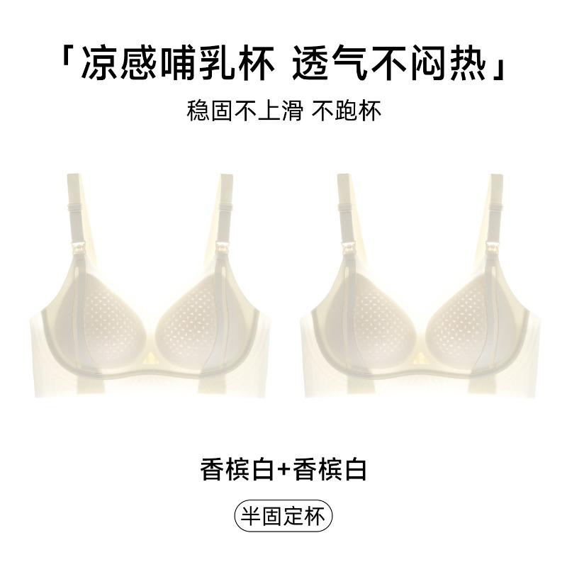 Hands Free Breathable Wireless Nursing Bra For Pregnancy Postpartum Breastfeeding