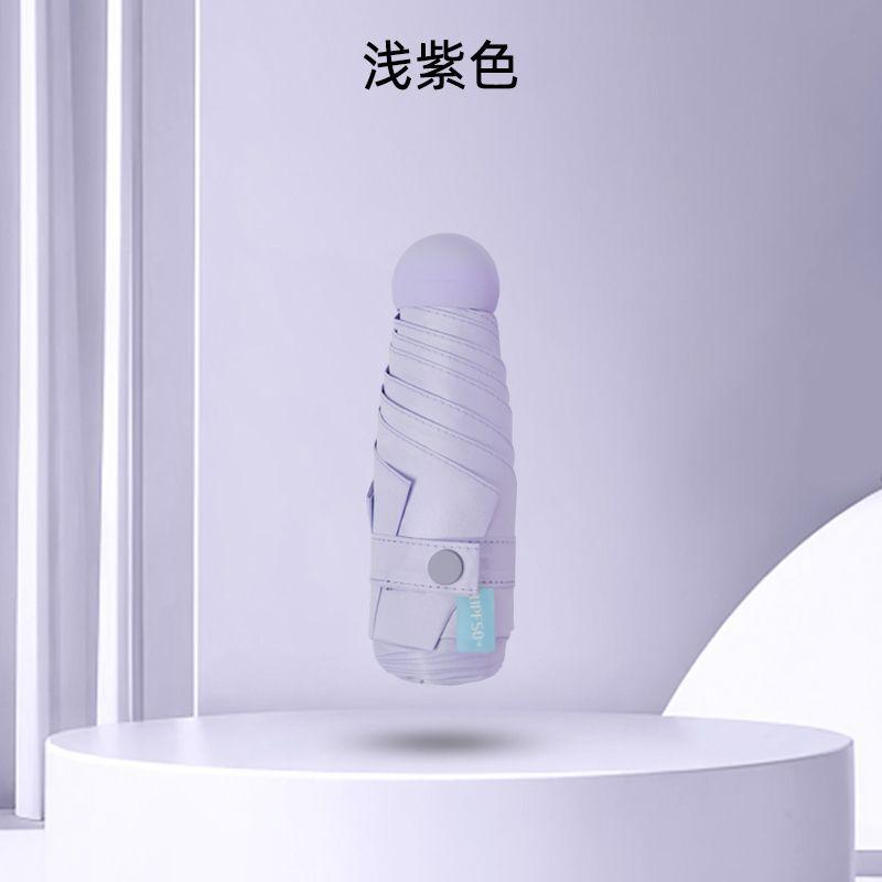 50% off 6-bone mini capsules, umbrella, portable pocket, sunshade, sunscreen, UV protection, sun umbrella, wholesale can be ordered.