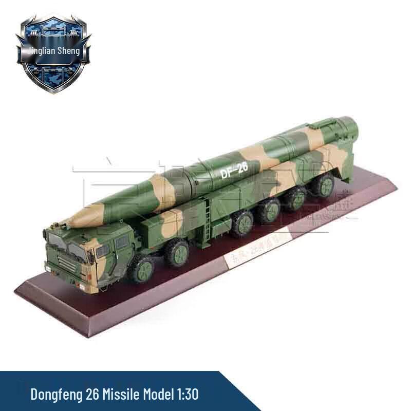 Dongfeng 26 Missile Launcher Alloy Model