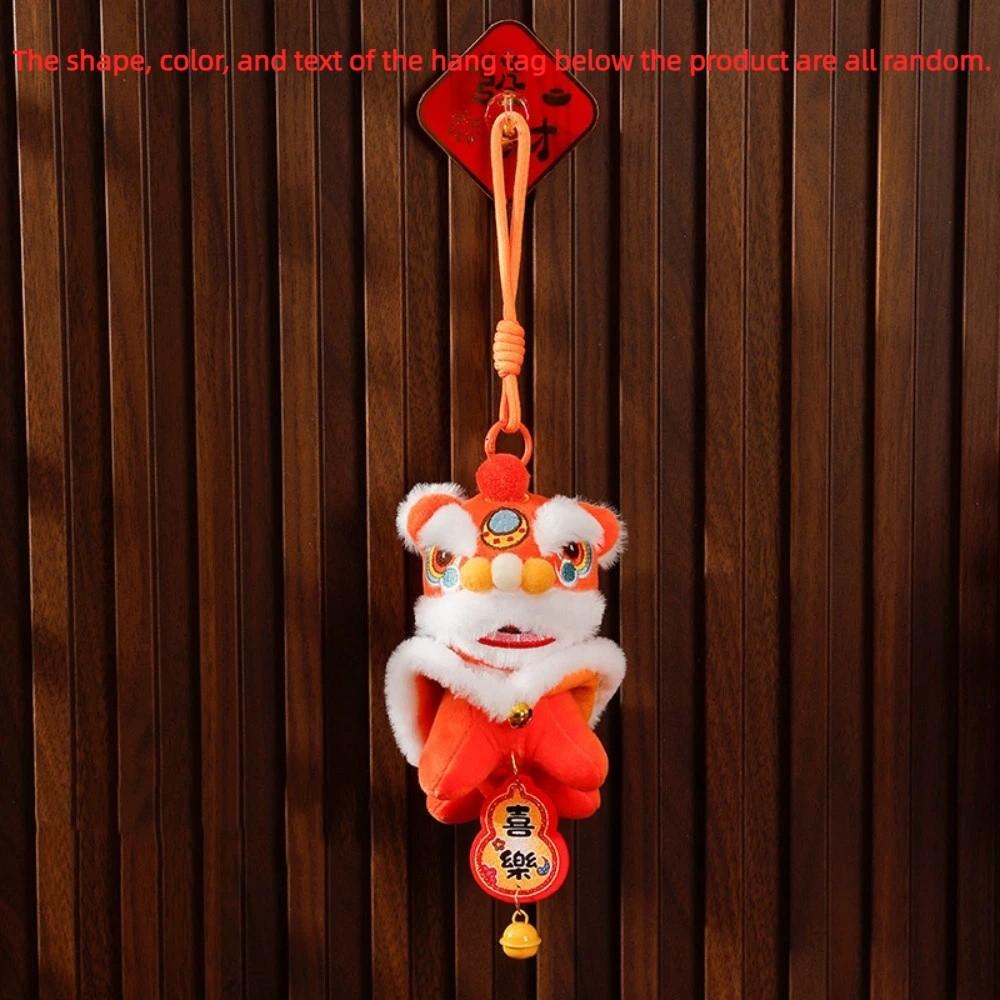 Cartoon Lion Dance Keychain Fortune Character Chinese New Year Gift Lion Dance Pendant  Small Gift
