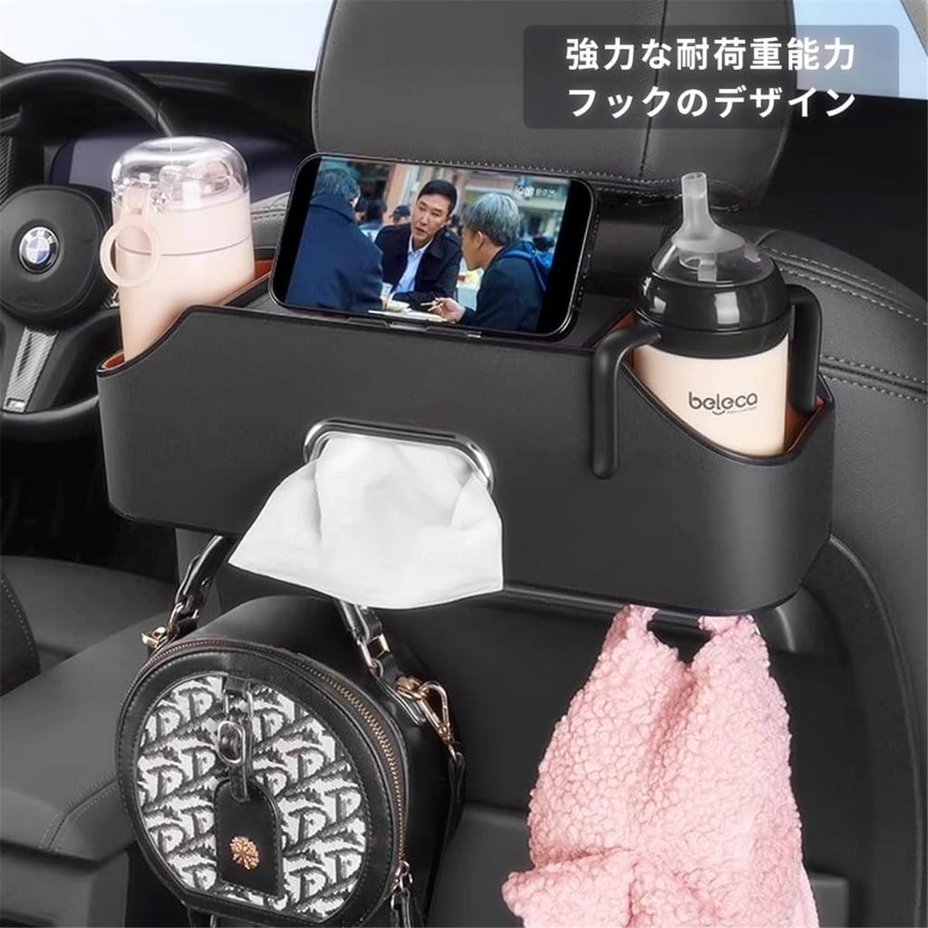Car Seat Back Storage Box Multifunctional Tissue Box with Storage Car Accessories Decoration - Hooks, Case, (Black)
