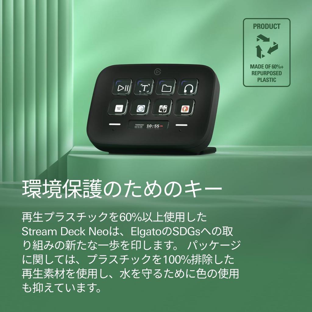 Elgato Stream Deck Neo Black 8 Customizable 2 Touch Accelerate Tasks and Workflows Control and More with Configurability Compatible with Mac and PC –