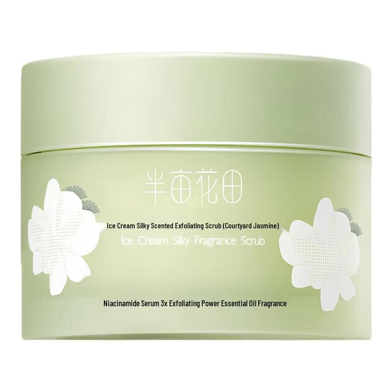 Little Dream Garden Ice Cream Smooth Body Scrub, Garden Jasmine