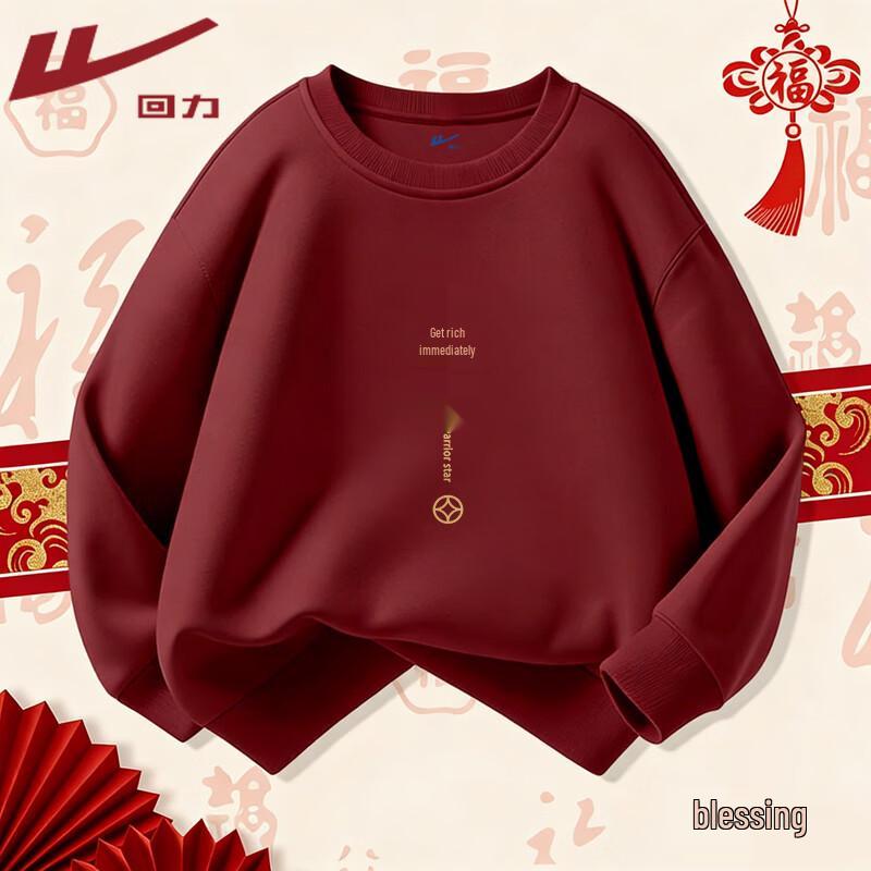 Warrior Year of the Horse Graphic Pullover Sweatshirt M