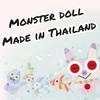 [Gift from the Gods] Thai Monster Doll, amulet doll that eats evil spirits and wards off evil spirits. Keychain, Random Color (Rabbit).