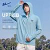 Warrior Men's Cooling UV Protection Hoodie
