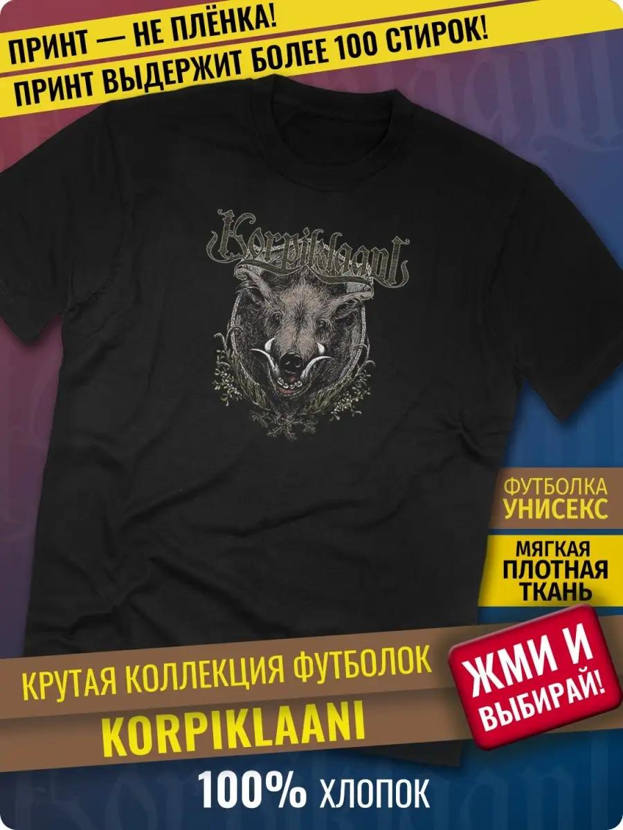 T-shirt NOT TODAY S