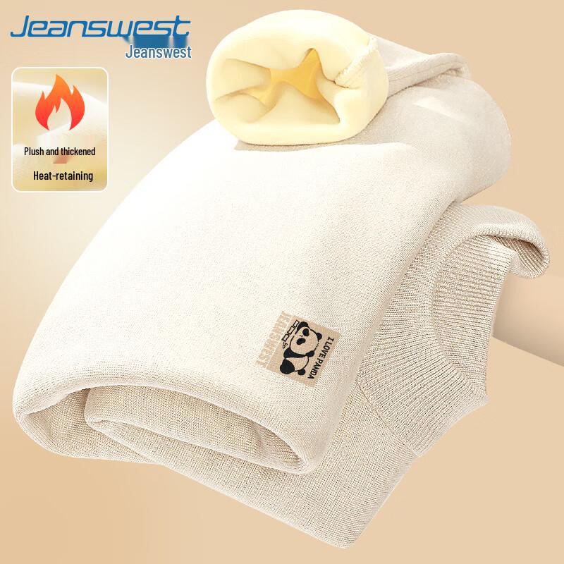 

Jeanswest Men s Plush Panda Half-Turtleneck Sweater 2XL