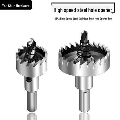 High-Speed Steel Hole Opener & Metal Pipe Reamer for Sheet Metal & Aluminum Alloy Drilling