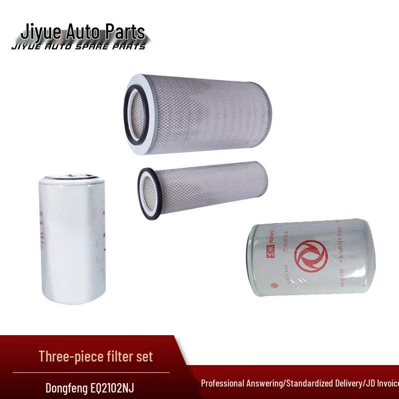 Jiyue Engine Filter 3-Piece Set for Dongfeng EQ2102NJ