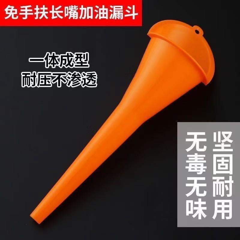 Hands-free, Extended, Angled-spout Oil Funnel