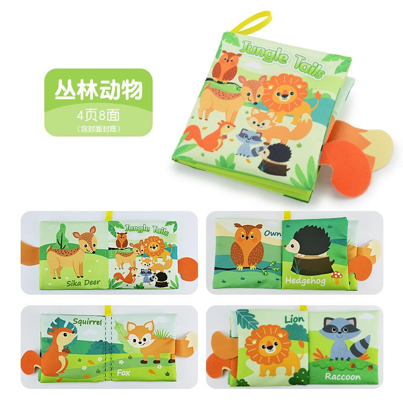 Baby Three-Dimensional Cloth Book 0-3 Years Old Touch Early Education Animal Cognition Tail Cloth Book Children'S Toys