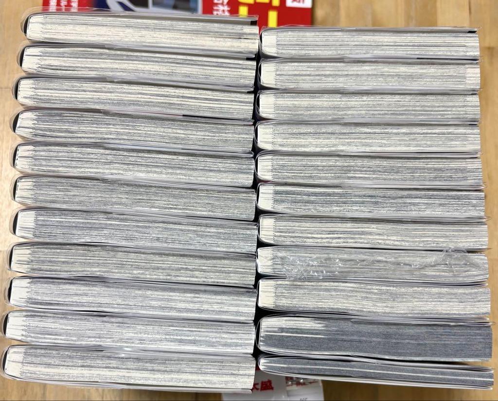 [USED] Jujutsu Kaisen Volumes 0-19 Official Fan Book Movie Bonus Volume 0.5