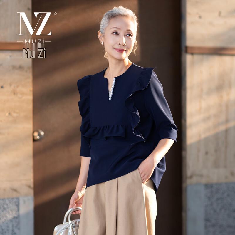 Women s Elegant V-Neck Beaded Ruffle Seven-Quarter Sleeve Blouse XL