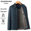 Men's Anti-Wrinkle Business Casual Jacket