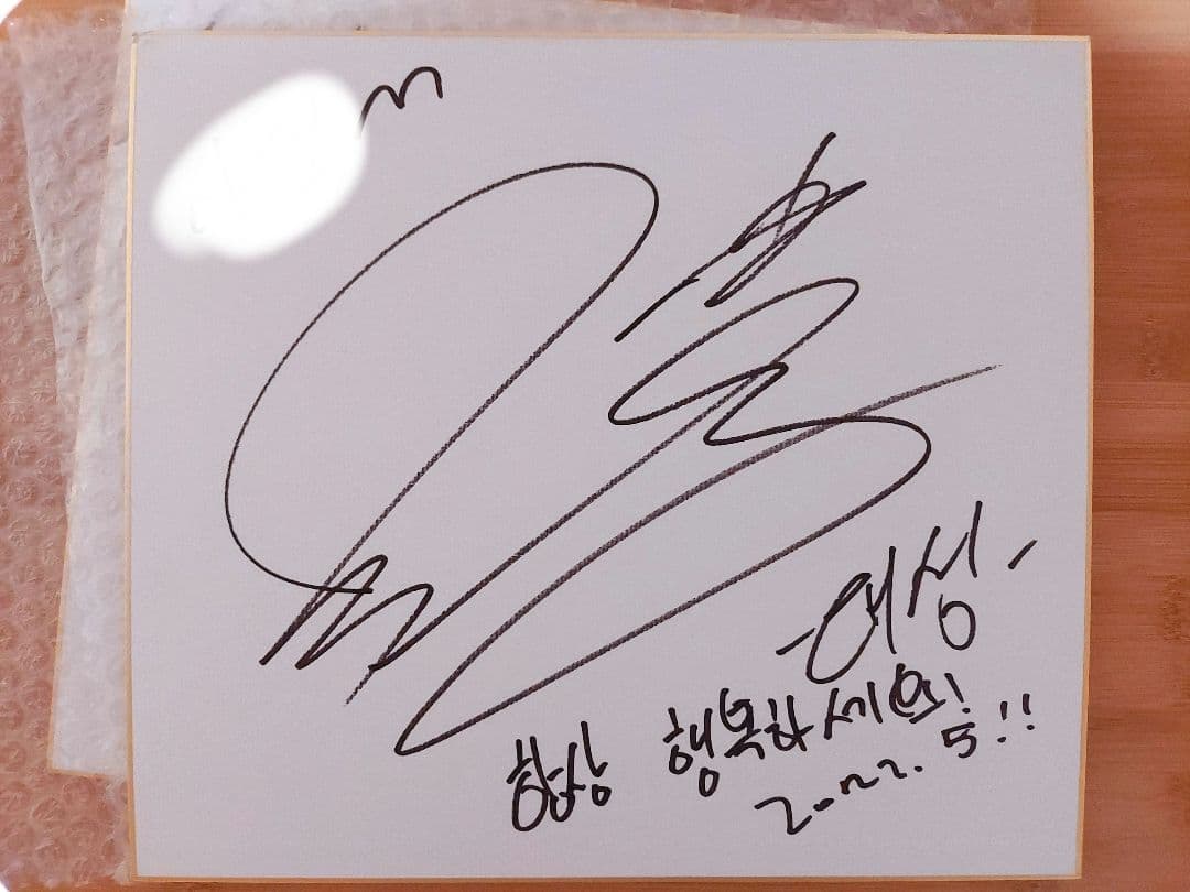 

[USED] BIGBANG D-LITE Handwritten Delight Kang Dae-sung