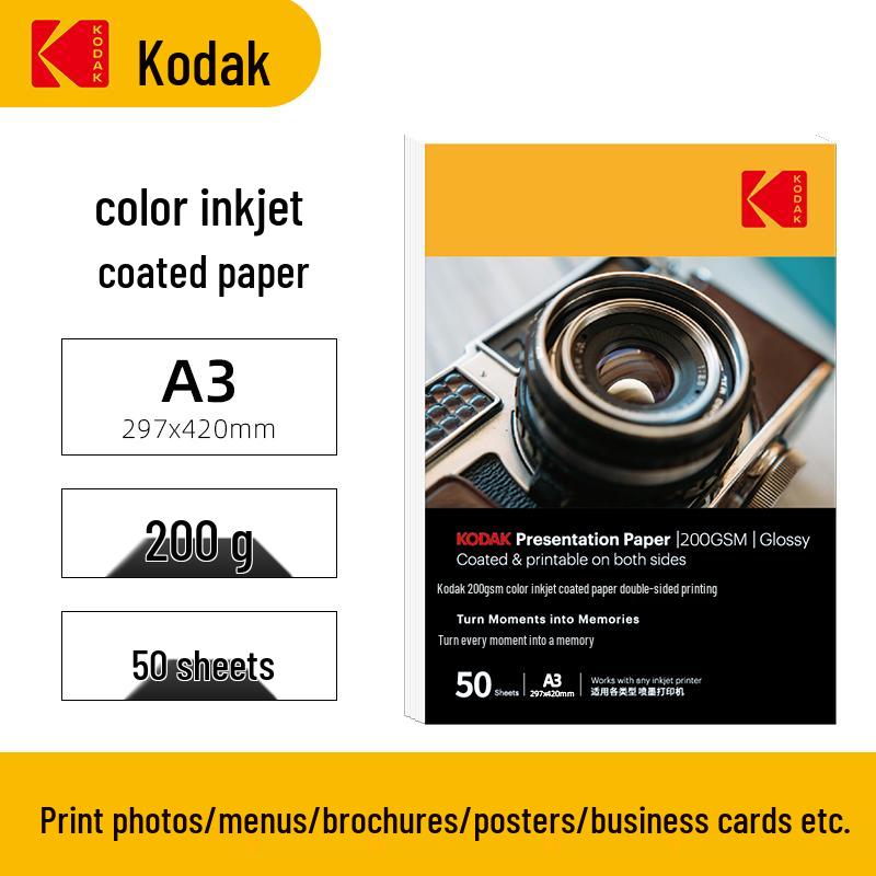 A4 Double-Sided Glossy Coated Inkjet Photo and Business Card Paper