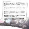 Cosmic Numbers Oracle Cards with Japanese Astrology (Authentic) Instructions, Numerology,