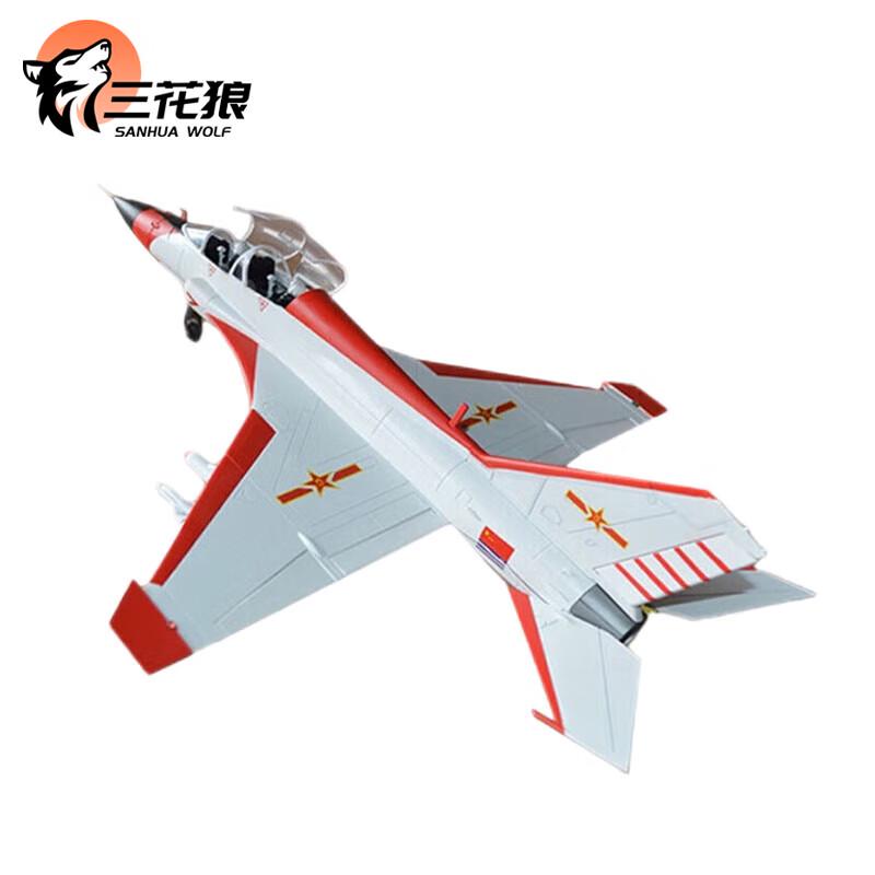 J-9G Trainer Alloy Aircraft Model 1:32 Scale