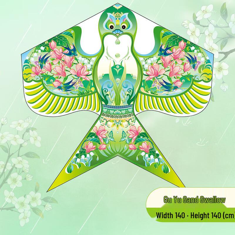 1.4m Guyu Sand Swallow Kite Kite Only