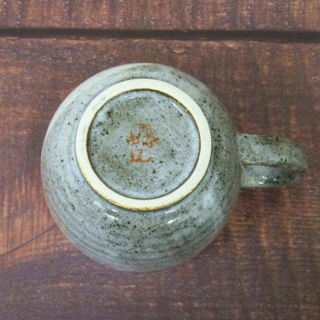 Mug Stylish Tableware Kutani Ware Mug Red and White Camellia Pottery Luxury Brand Made In Japan