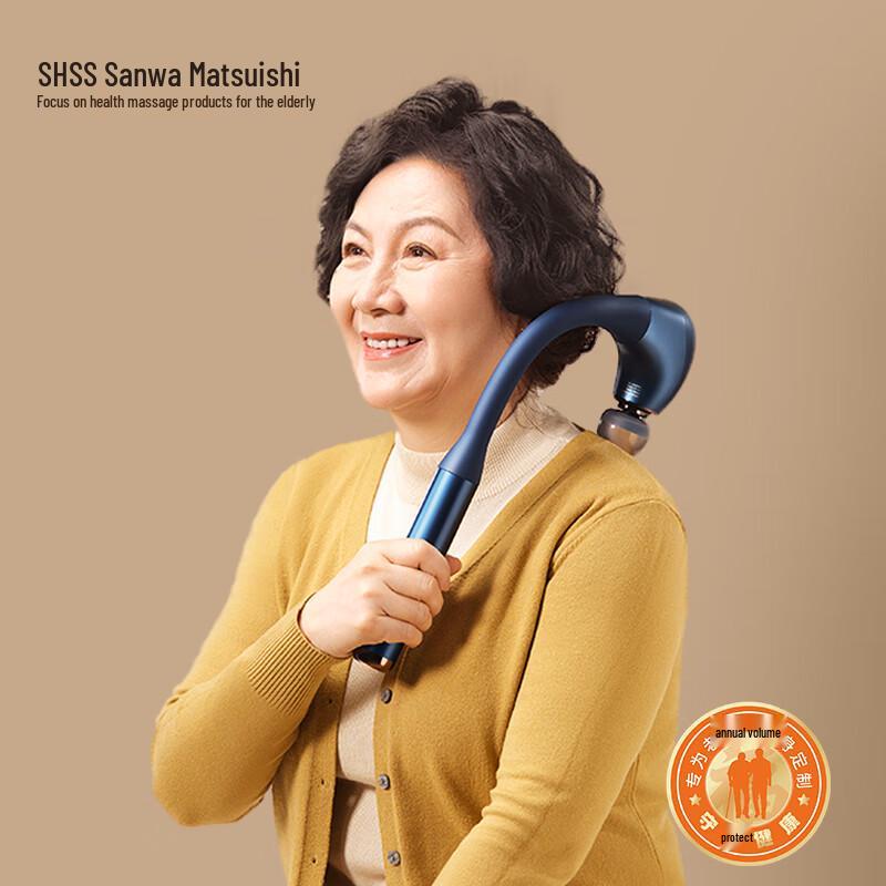 

Sanhe Songshi Q6 Full Body Kneading Massager