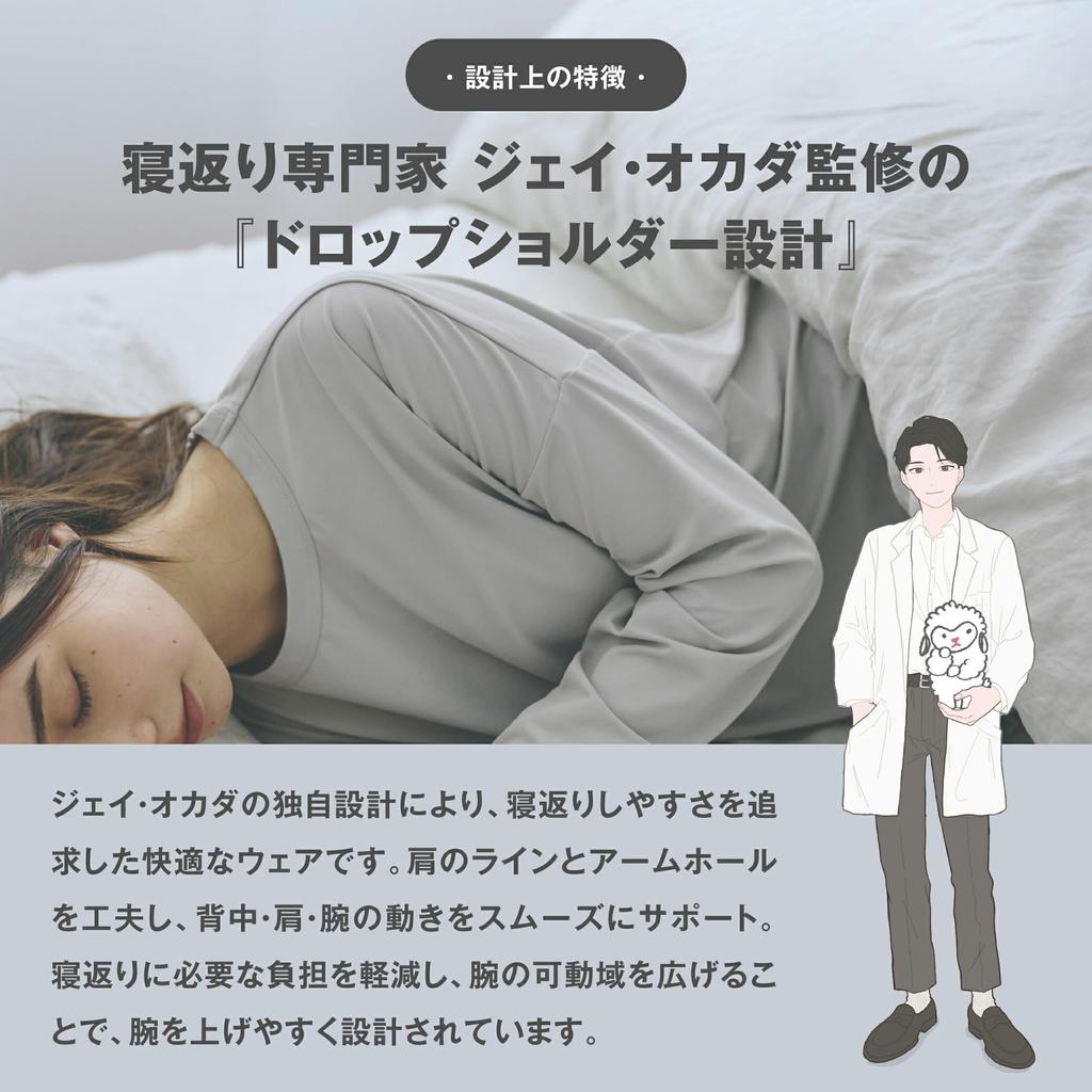 Science Leap Wearable Medical Device x Fatigue Recovery Pajamas Long Size S [SCiENSLEEP] Set, Sleeve, Unisex, Navy,