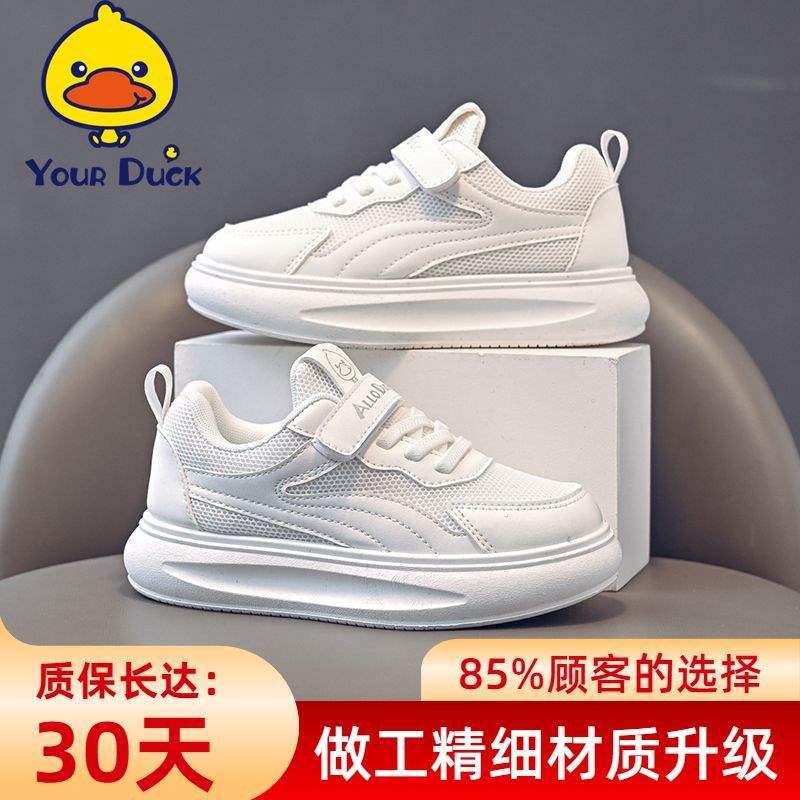 Autumn and winter velvet children's sports shoes boys and girls board shoes medium and large children's leather surface non-slip lightweig