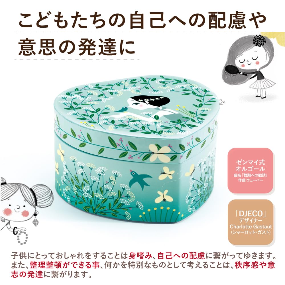 DJECO Jeco Budding Dancer Jewelry Box Music Box Accessory Case Heart Cute Montessori Age 4 5 6 7 8 9 10 11 Girls Women Kindergarten Entrance Gift