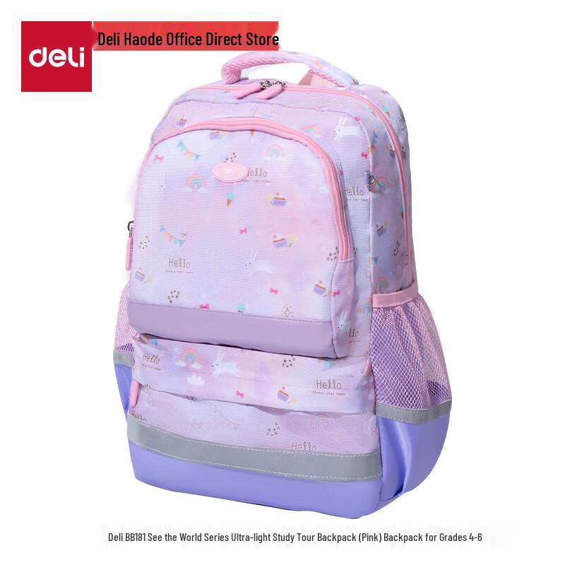 Deli BB181  Go See the World  Ultra-Light School Backpack