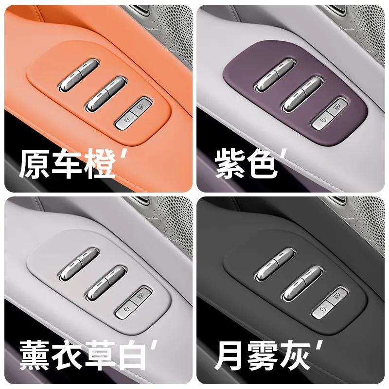 For Changan Deepal S07 2026 Car Window Buttons Silicone Protective Pad