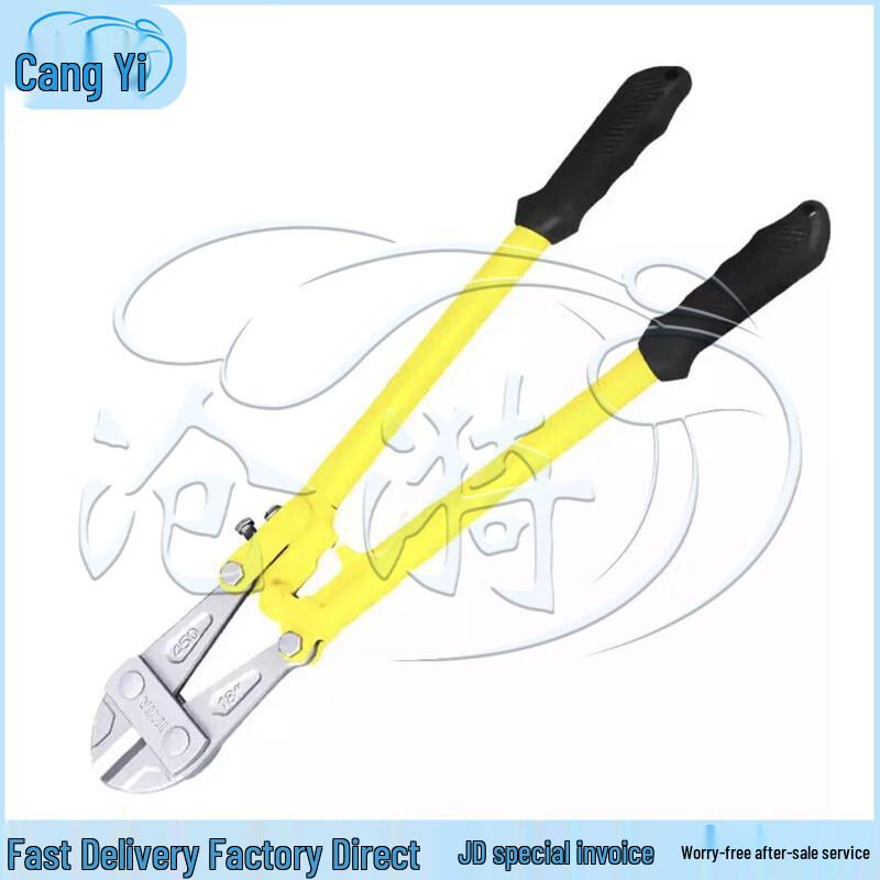 24-inch Heavy-Duty Bolt Cutter