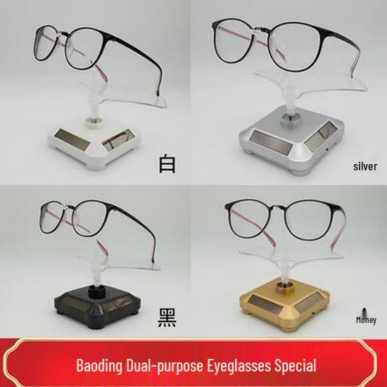 Solar-Powered Rotating Display Stand for Glasses, Jewelry, and Ornaments белый