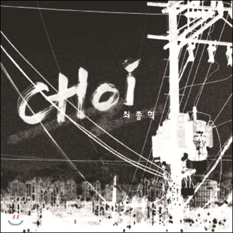 

Choi Jong-hyeok - Choi