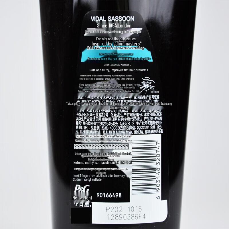 VS Men's Refreshing & Invigorating Shampoo