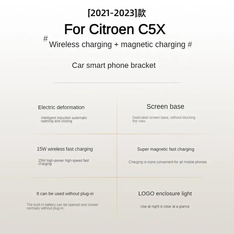 2025-2025 For Citroen C5X Car Screen Phone Holder Wireless Charger Navigation Modification Interior 12 Inch Size