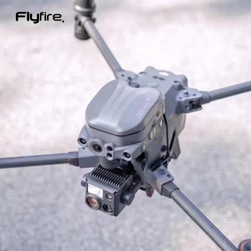 FLYFIRE OWL Drone Safety Parachute System (CN version)