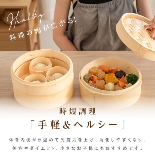 Natural Bamboo Mini Steamer Set of 3 (8cm Diameter) (Mini 3-Piece Set (8cm))