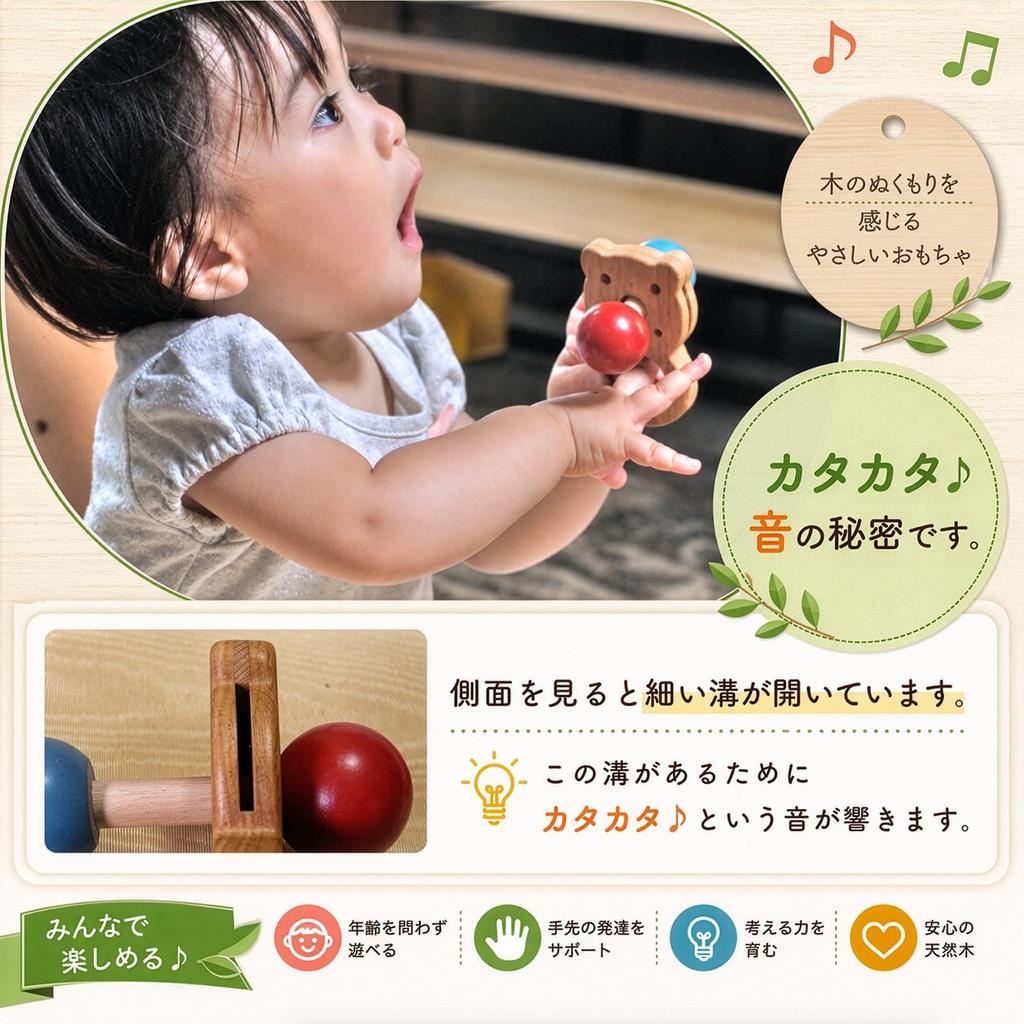 Bear Rattle with Red Flower (Baby-friendly Wooden Toy, Also Suitable As a Pacifier or Teether!) Japan Good Toy Award Winner Educational Toy Wooden Bab
