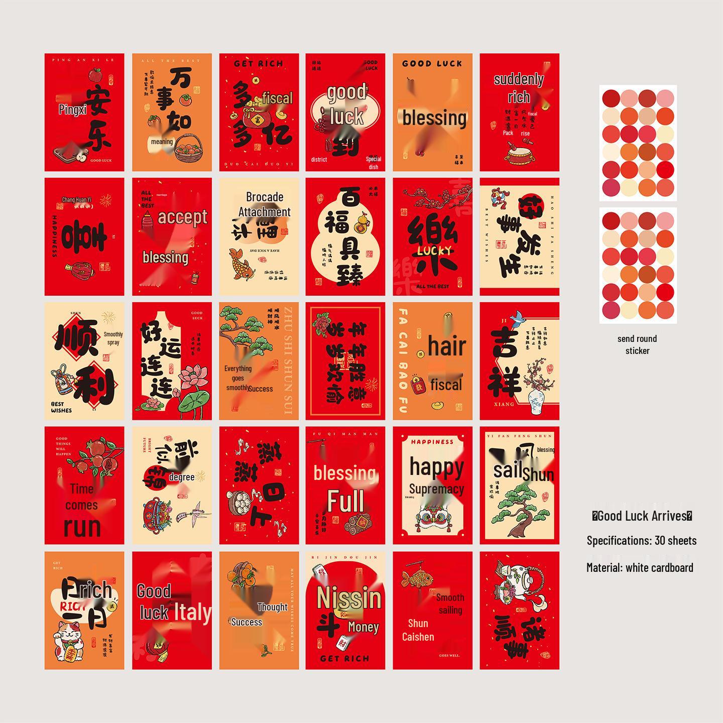 2026 Декоративная настенная карточка:  Приходит Удача  Вдохновляющая наклейка-благословение в китайском стиле