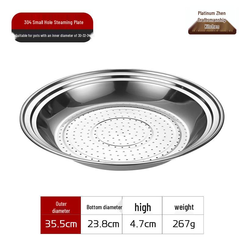 Multi-functional 304 Stainless Steel Stepped Steamer Plate
