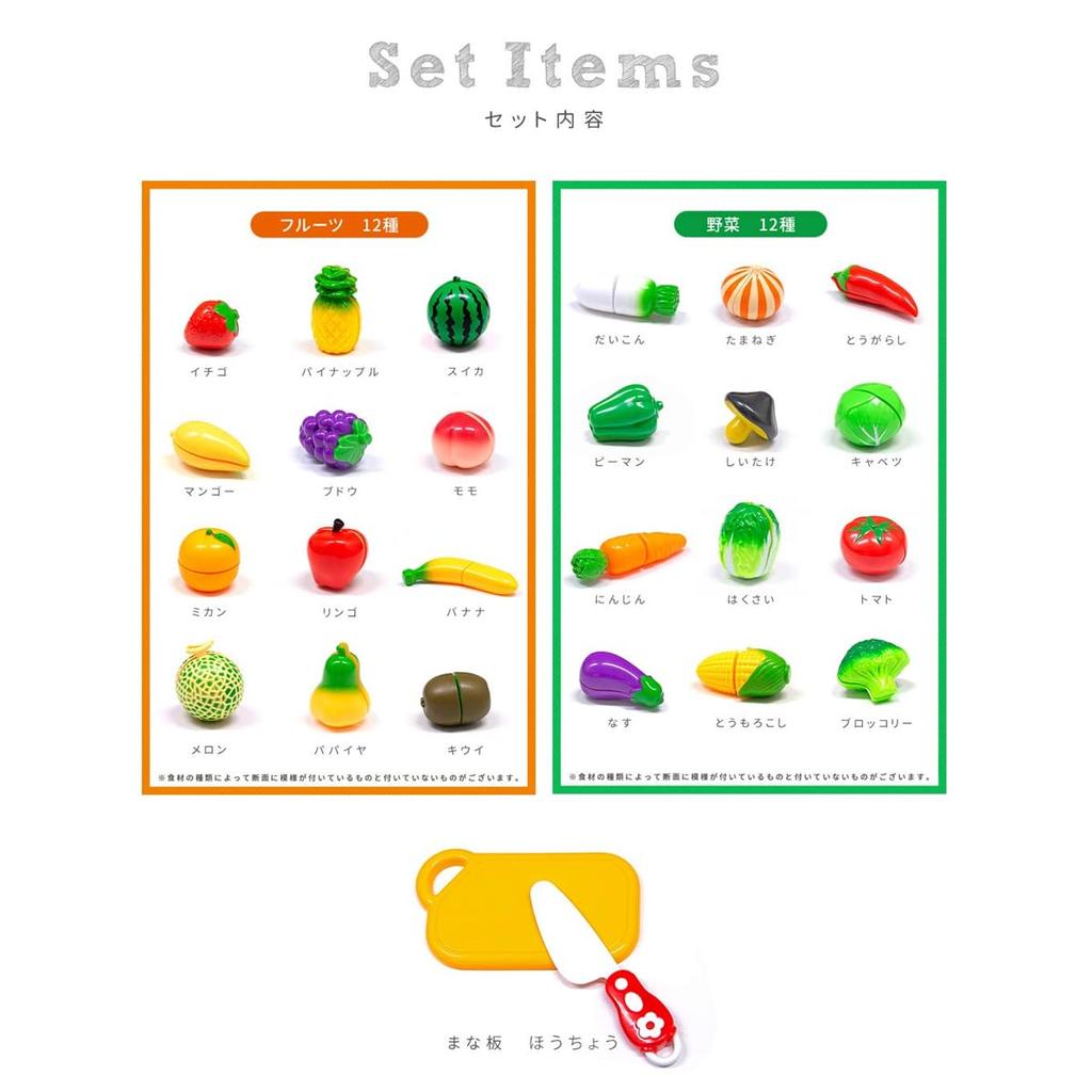RiZKiZ Pretend Play Vegetable and Fruit Assorted Vegetables and Includes Cutting and Storage Kitchen Pretend Play Kitchen Pretend 26 Varieties Set,