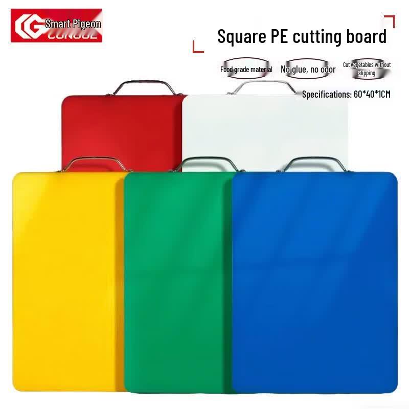 Congge Square PE Plastic Cutting Board