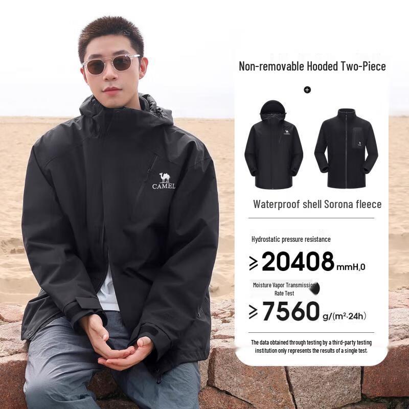 CAMEL A34CF00780 Unisex 3-in-1 Fleece Lined Outdoor Jacket