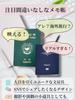 Korea passport memo pad Republic of Korea passport study lesson look-alike props theater production stamp book Japan