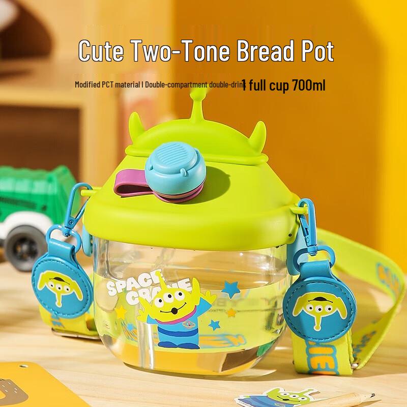 Kids Summer Outdoor Straw Water Bottle