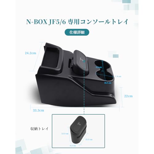 HUAHAO Honda N-Box/N-Box Custom JF5/JF6 Console Box with Trash Can, Small Item Storage, Organization, Non-Slip, Car Storage Box, N-Box JF5 Console Tra