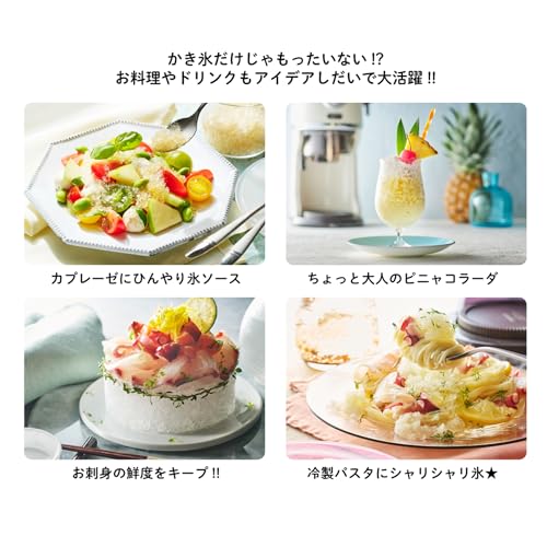 Toffy Compact Electric Fluffy Shaved Ice Maker K-IS14 [2025 Model] Latest Model: Authentic Shaved Ice, Frozen Fruit, Half Ice, Mixed Ice, Juice, Milk